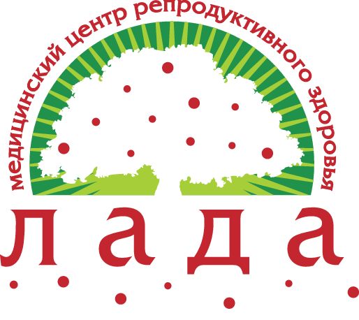 МЕДИЦИНСКИЙ ЦЕНТР РЕПРОДУКТИВНОГО ЗДОРОВЬЯ